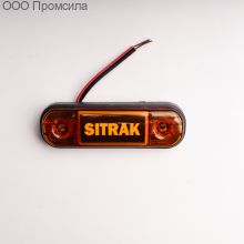 Фонарь контурный унив-й 160 жёлтый LED 24В SITRAK