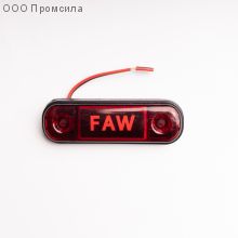 Фонарь контурный унив-й 160 красный LED 24В FAW