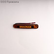 Фонарь контурный унив-й 161 жёлтый LED 24В SHACMAN