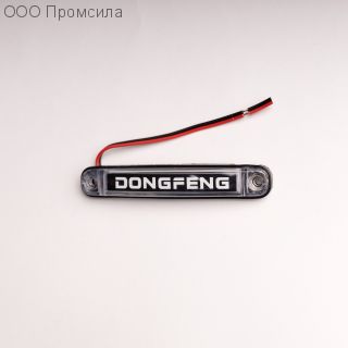 Фонарь контурный унив-й 161 белый LED 24В DONGFENG