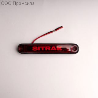 Фонарь контурный унив-й 161 красный LED 24В SITRAK