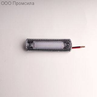 Фонарь контурный унив-й 162 белый LED NEON 24В