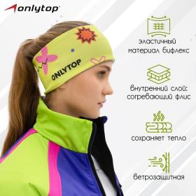 Повязка спортивная ONLYTOP, р. M