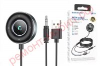 Bluetooth адаптер Borofone BC58