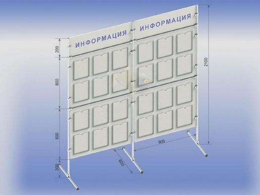 Мобильный стенд неповоротный 2-х секционный