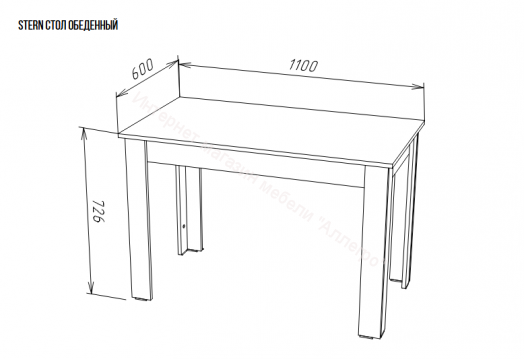 Стол обеденный Stern Дуб Вотан