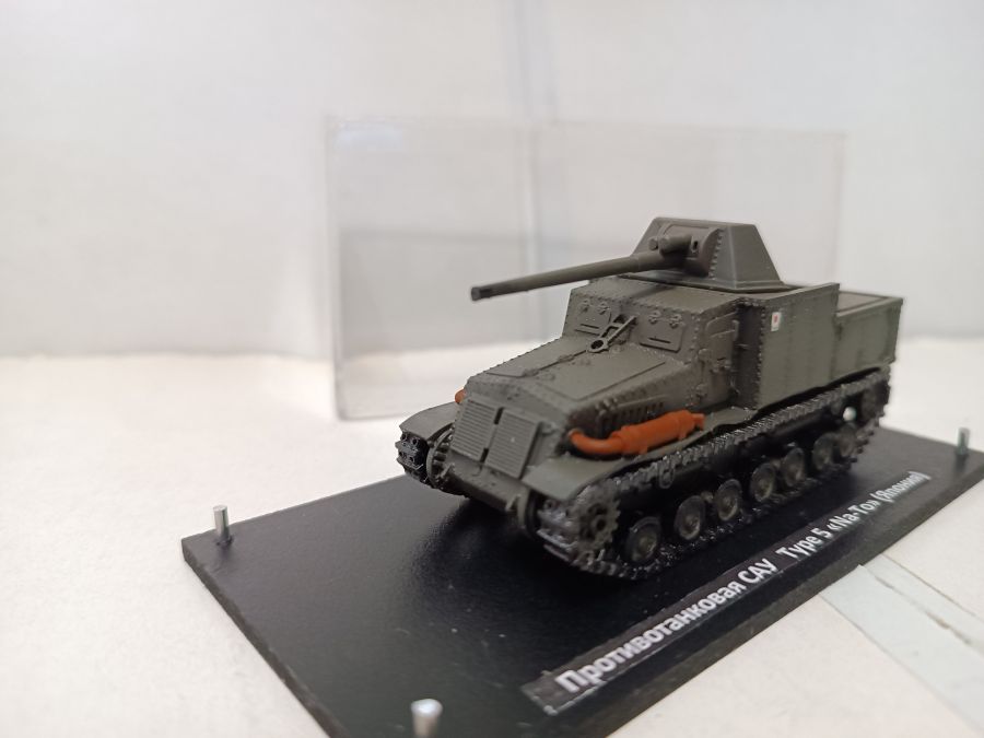 Японская САУ 75 mm Na-To  (1/72)