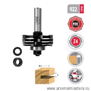 Новинка! Фреза дисковая для пазов D 50,8  I 3  I 4  I 5  I 6  S 12 Z 4 Woodwork 922.3456.12