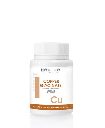 ГЛИЦИНАТ МЕДИ COPPER GLYCINATE