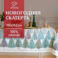 Скатерть новогодняя Этель "Сказочный лес" 110х150 см, 100% хл, саржа 190 г/м2