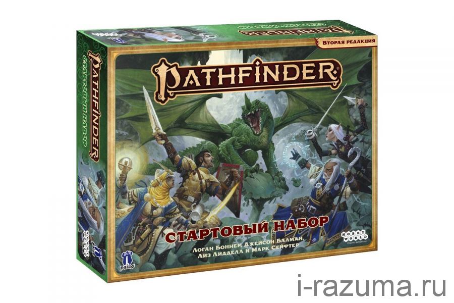 Pathfinder. Настольная ролевая игра. Вторая редакция. Стартовый набор