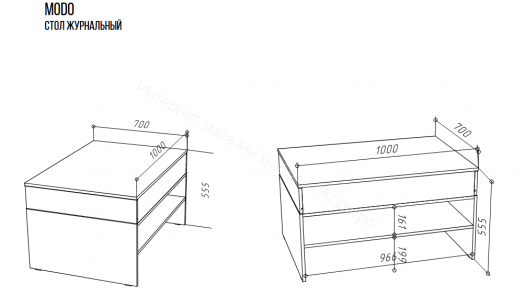 Стол журнальный MODO Артизан/Белый
