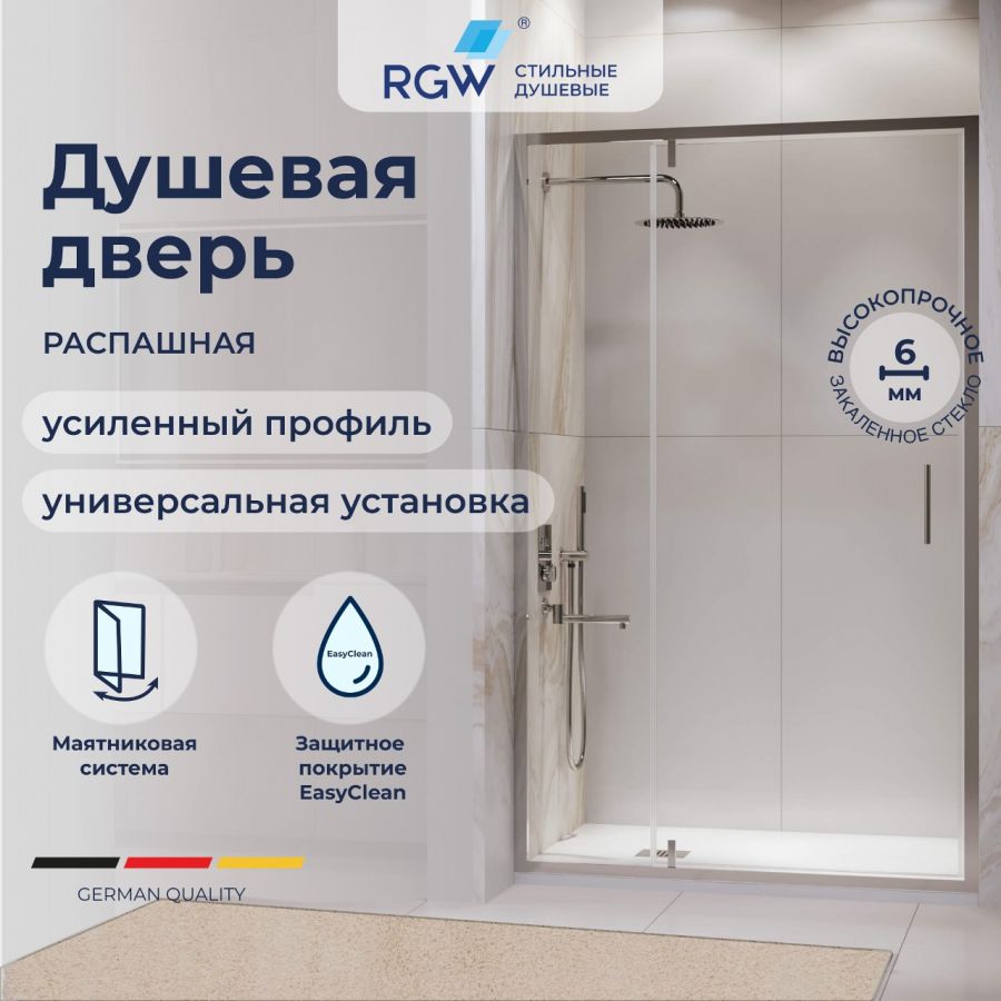 Душевая дверь RGW LE-103 711210310-11