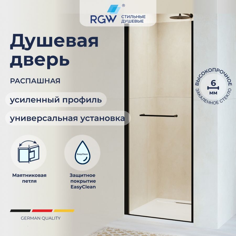 Душевая дверь RGW PA-103B 020810306-24