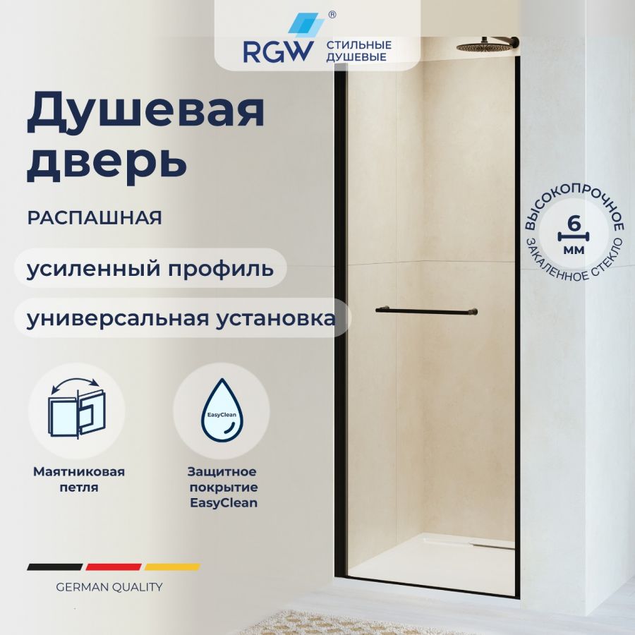 Душевая дверь RGW PA-103B 020810306-14