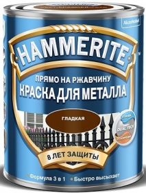 Краска для Металла 3 в 1 Hammerite Гладкая 0.75л Белая, Прямо на Ржавчину для Внутренних и Наружных Работ / Хаммерайт.