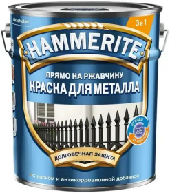 Краска для Металла 3 в 1 Hammerite Гладкая 5л Темно-Серая, Прямо на Ржавчину для Внутренних и Наружных Работ / Хаммерайт.