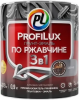 Грунт-Эмаль по Ржавчине Гладкая ProfiLux 0.9кг 3 в 1 Серая, Глянцевая, Алкидно-Уретановая, Атмосферостойкая / Профилюкс Гладкая.