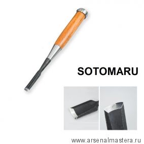 Новинка! Стамеска полукруглая японская столярная Shirogami 6мм SOTOMARU Miki Tool М00021419