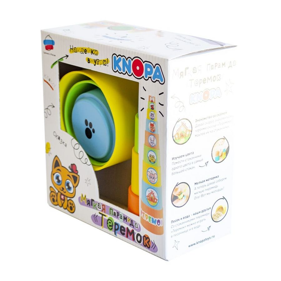 Мягкая пирамидка стаканчики с наклейками "Теремок" КНОПА