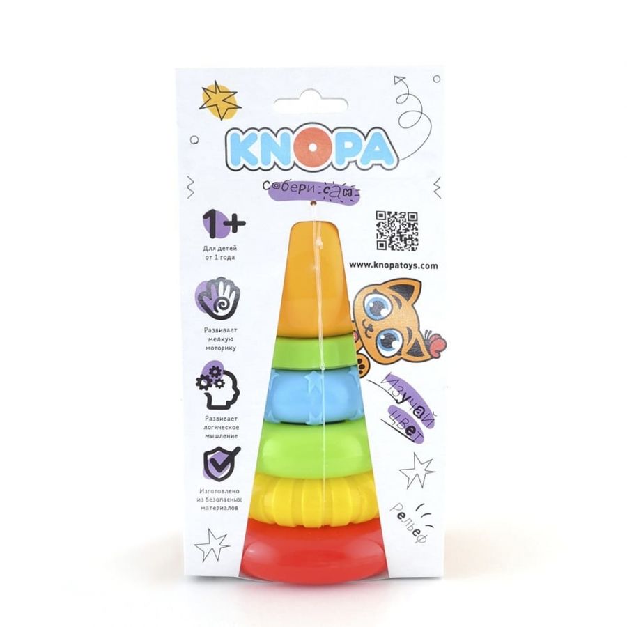 Пирамида "Львенок" 18 см 4 кольца КНОПА