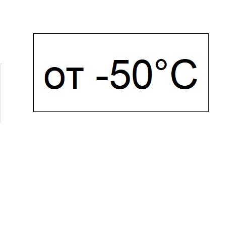 Рукав Пар2 32х56-8атм-175*C (до 20м) ХЛ ГОСТ 18698-79 подробнее