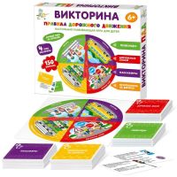 Настольная игра викторина «Правила дорожного движения»