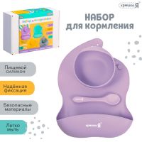 Крошка Я новинка набор "Набор для кормления" SL-07088B, цвет фиолетовый