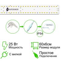 Комплект Quantum line 60 см