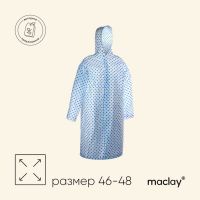 Дождевик - плащ maclay, р. 46-48, цвет МИКС