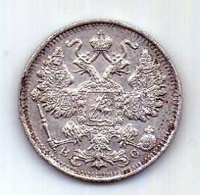 15 копеек 1916 Николай II UNC