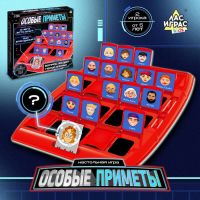 Настольная игра «Особые приметы», 2 игрока, 5+