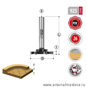 Новинка! Фреза для выравнивания плоскости и слэбов D 52,4  I 6,35  L 84  S 12 мм  Z 6 Woodwork 923.6352.12