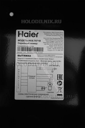 Вытяжка HAIER HVX-T671B чёрная