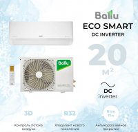 Ballu Eco Smart DC BSYI-07HN8/ES_23Y