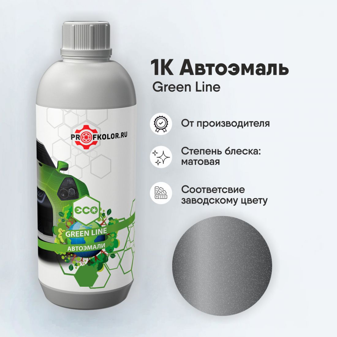 Код краски по номеру заводскому на Brilliance - LS0. Наименование краски - Diamond Silver Met