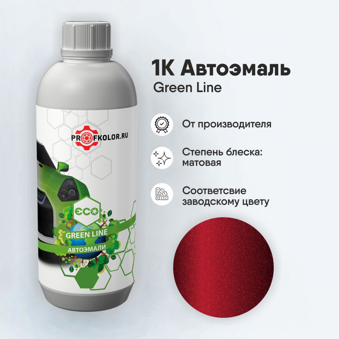 Код краски по номеру заводскому на Brilliance - RP. Наименование краски - Red