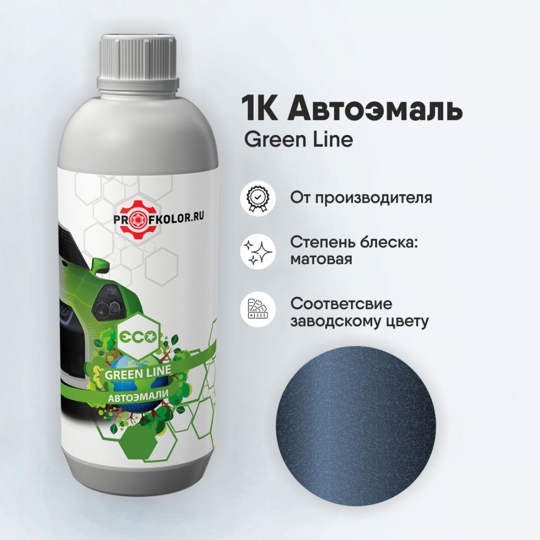 Код краски по номеру заводскому на BYD Auto - H84C. Наименование краски - Atlantis Gray