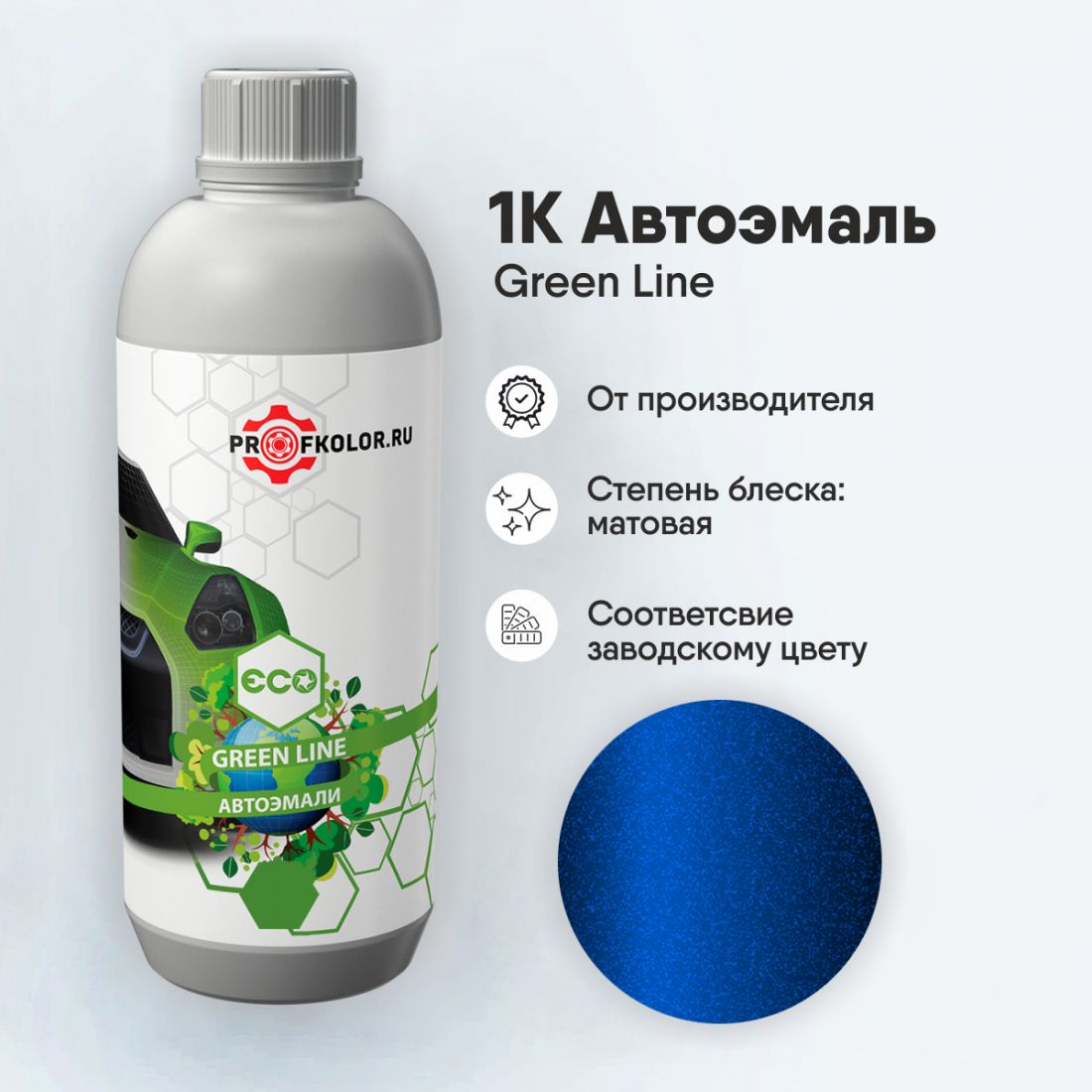 Код краски по номеру заводскому на BYD Auto - LAN. Наименование краски - Dome Blue