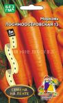 Морковь Лосиноостровская 13 (на ленте) (Уральский Дачник)