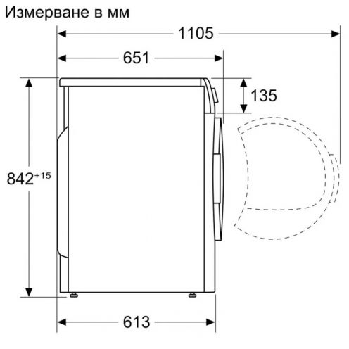 Сушильная машина Bosch WQB245B0ME