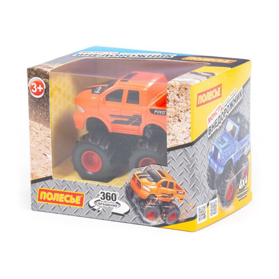 "Монстр ВНЕДОРОЖНИК" - "Пикап", автомобиль инерционный (оранжевый) (в коробке)