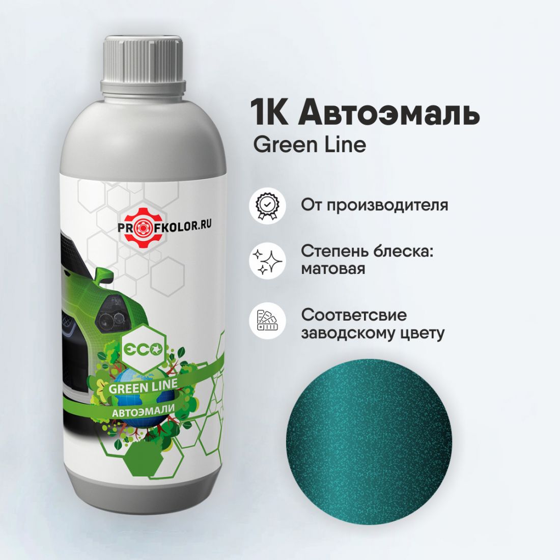 Код краски по номеру заводскому на Foton - 4N. Наименование краски - Forest Green