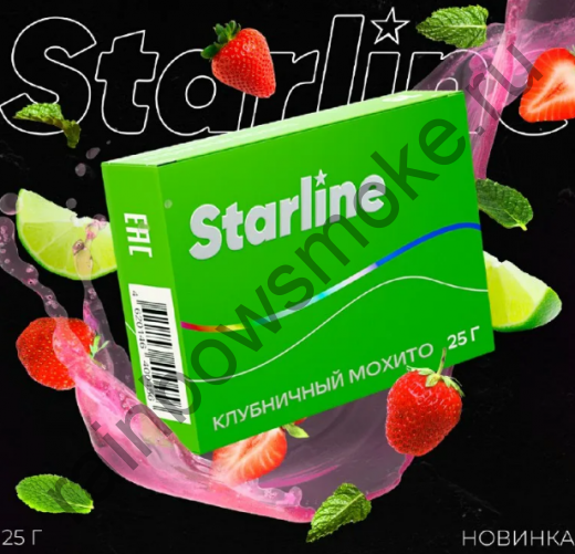 Starline 25 гр - Клубничный Мохито (Strawberry Mojito)