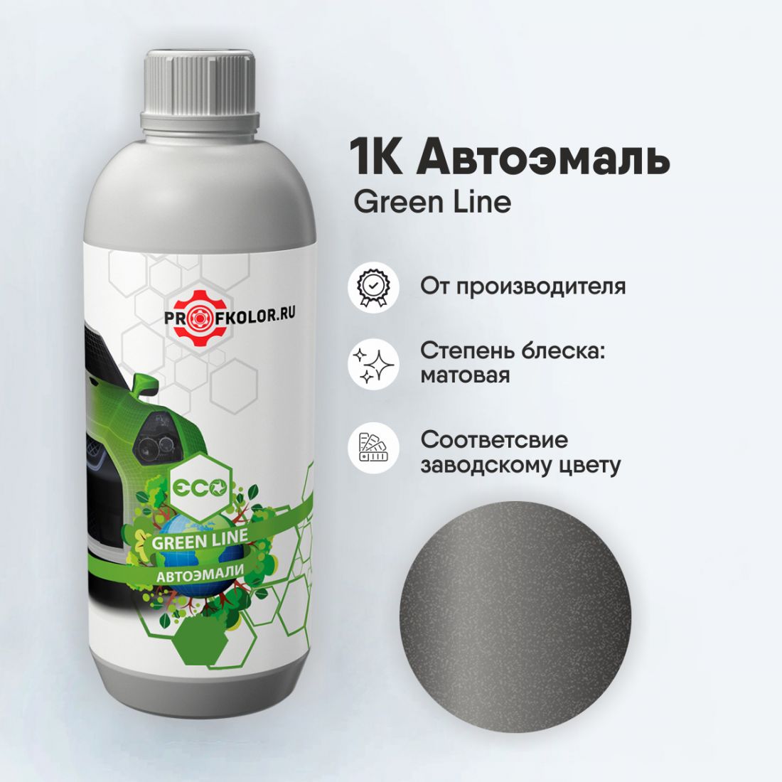 Код краски по номеру заводскому на Changan - C28. Наименование краски - Titanium Silver