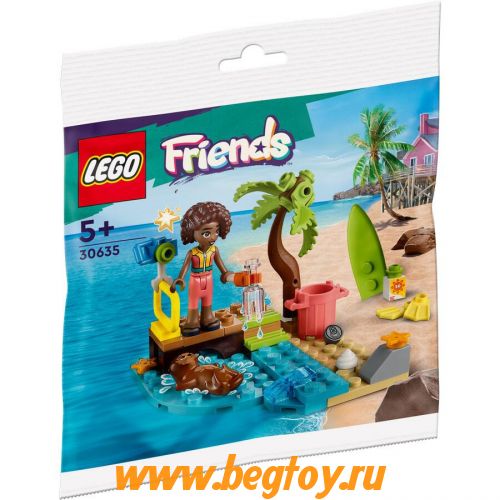 Конструктор уборка на пляже LEGO Friends 30635