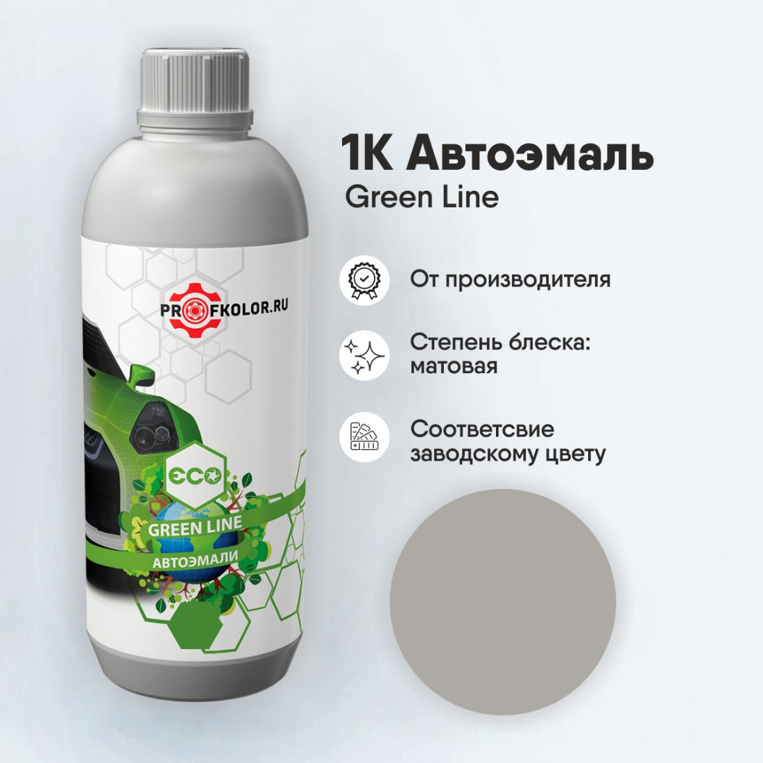 Код краски по номеру заводскому на Changan - SC1. Наименование краски - Elegant Gray
