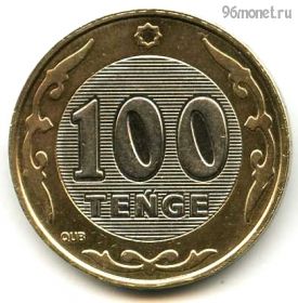Казахстан 100 тенге 2019