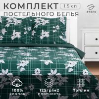 Постельное бельё "Этель" 1.5 сп "Spring time" 143х215 см, 150х214 см, 70х70 см - 2 шт, поплин