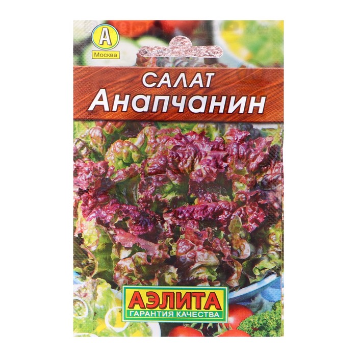 Семена Салат "Анапчанин" полукочанный "Лидер", 0,5 г   ,